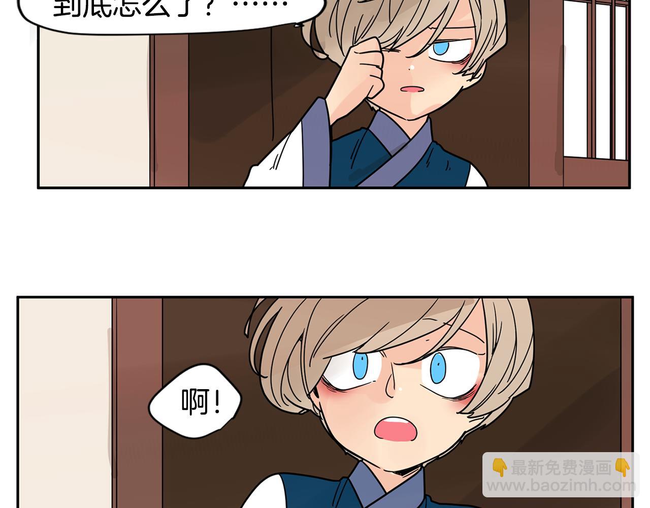🍹狐狸的枷锁 回忆篇第9话 喜欢 第42页