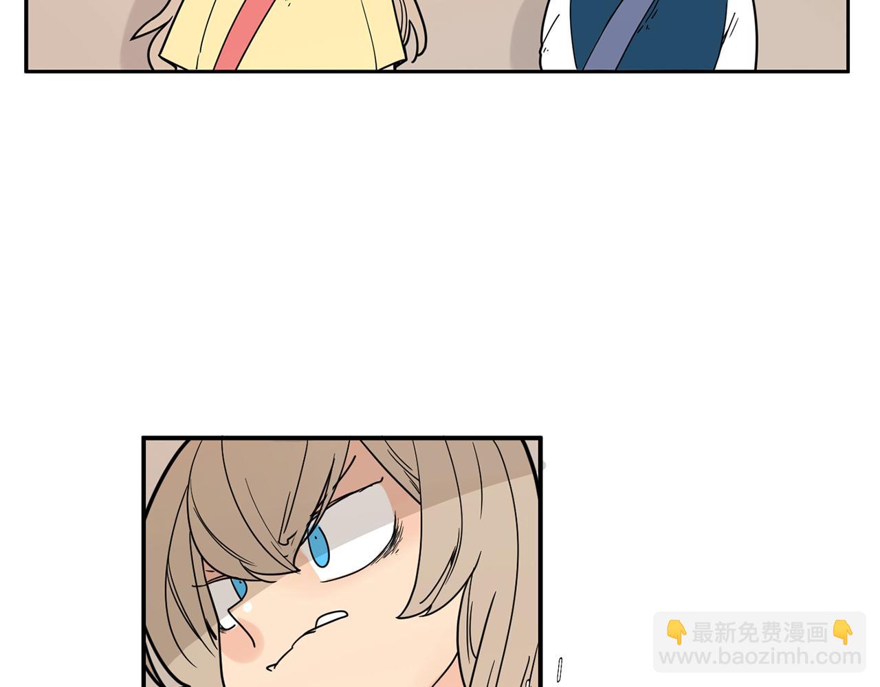 🍹狐狸的枷锁 回忆篇第9话 喜欢 第49页