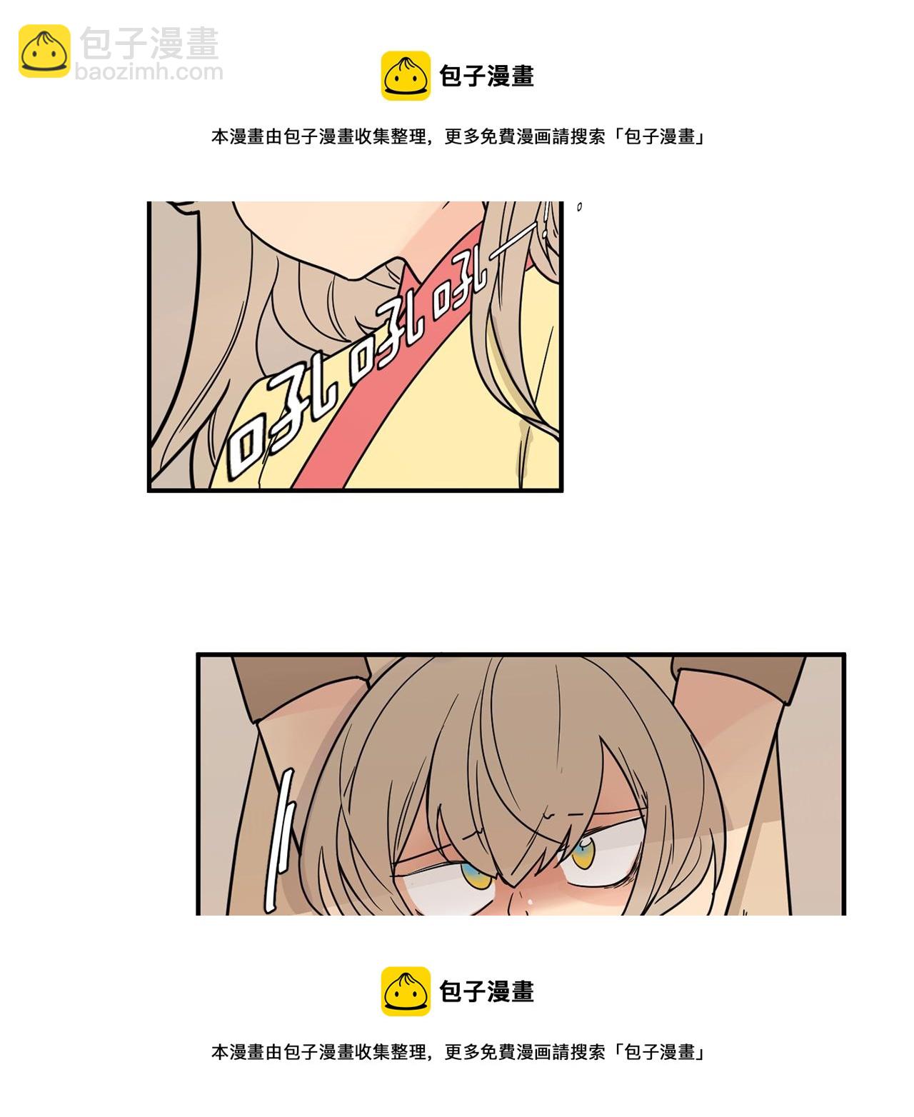 🍹狐狸的枷锁 回忆篇第9话 喜欢 第50页