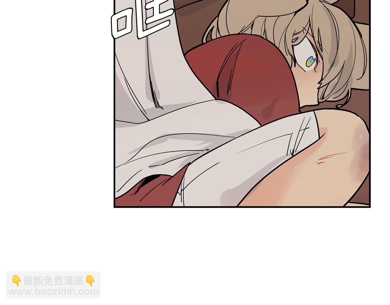 🍹狐狸的枷锁 回忆篇第9话 喜欢 第7页