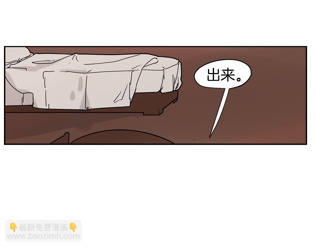 🍹狐狸的枷锁 回忆篇第9话 喜欢 第8页