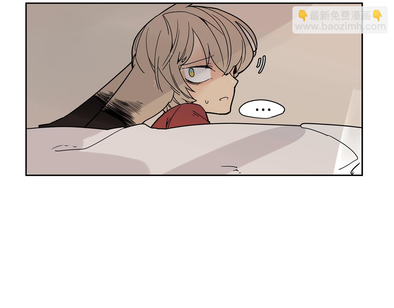 🍹狐狸的枷锁 回忆篇第9话 喜欢 第9页
