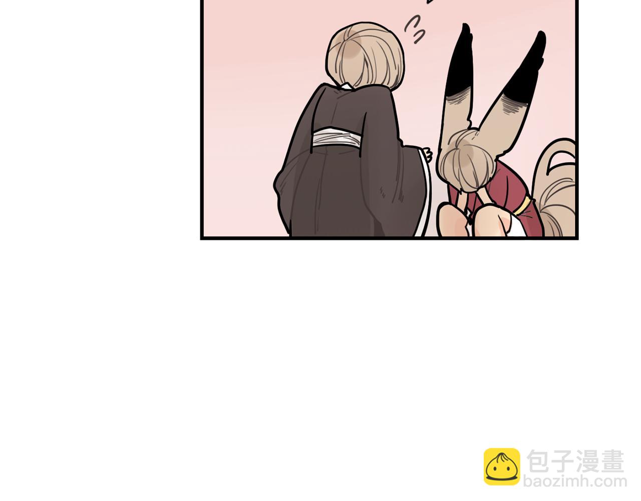 🍹狐狸的枷锁 回忆篇第11话 道歉 第13页
