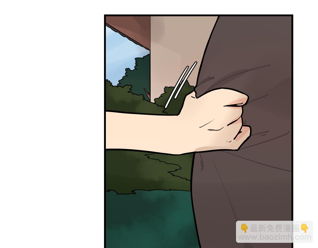 🍹狐狸的枷锁 回忆篇第11话 道歉 第18页