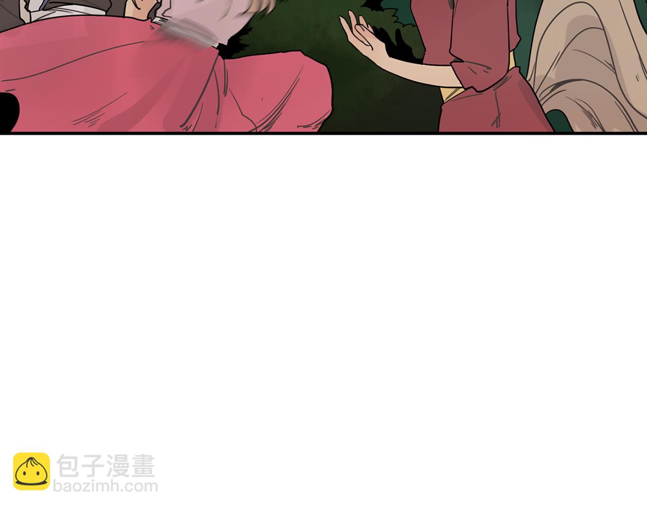 🍹狐狸的枷锁 回忆篇第11话 道歉 第27页