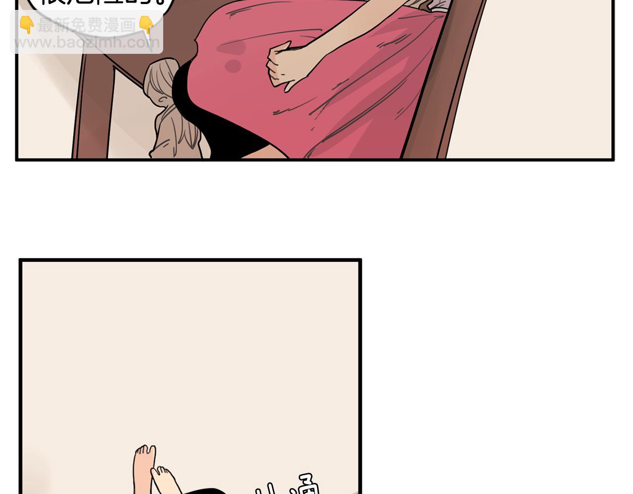 🍹狐狸的枷锁 回忆篇第11话 道歉 第38页