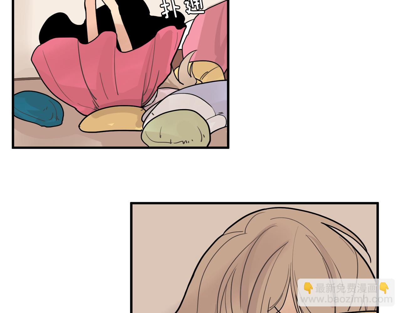 🍹狐狸的枷锁 回忆篇第11话 道歉 第39页