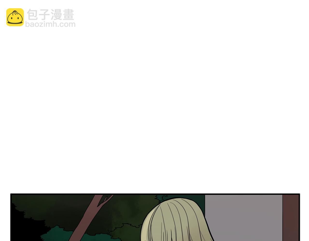 🍹狐狸的枷锁 回忆篇第11话 道歉 第42页