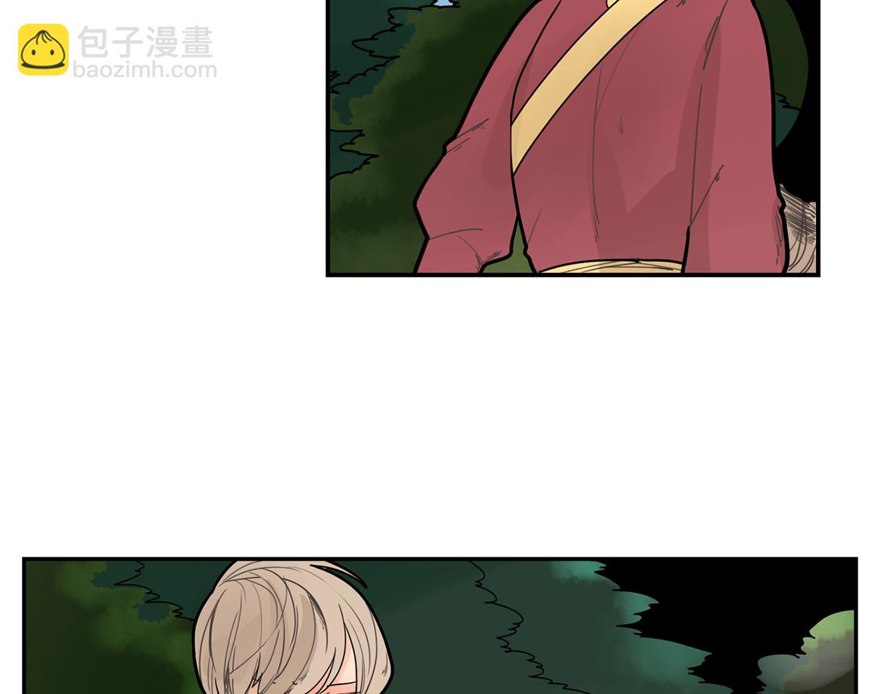 🍹狐狸的枷锁 回忆篇第11话 道歉 第8页