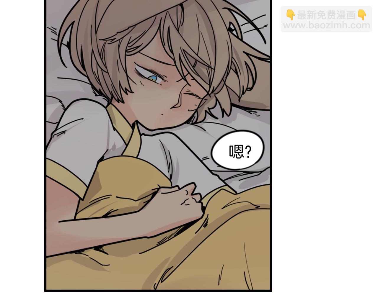 🍹狐狸的枷锁 回忆篇第13话 羞辱 第13页