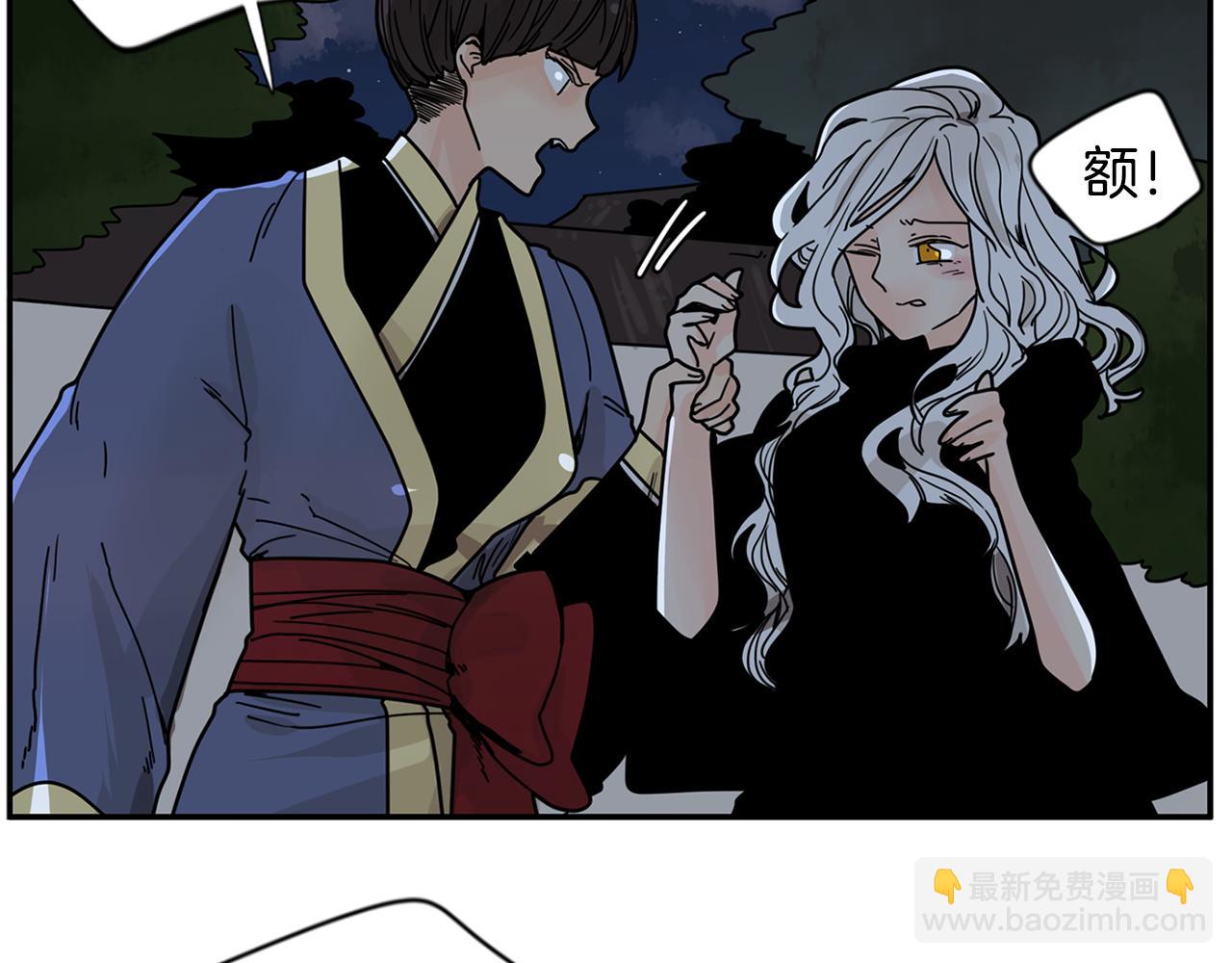 🍹狐狸的枷锁 回忆篇第13话 羞辱 第21页