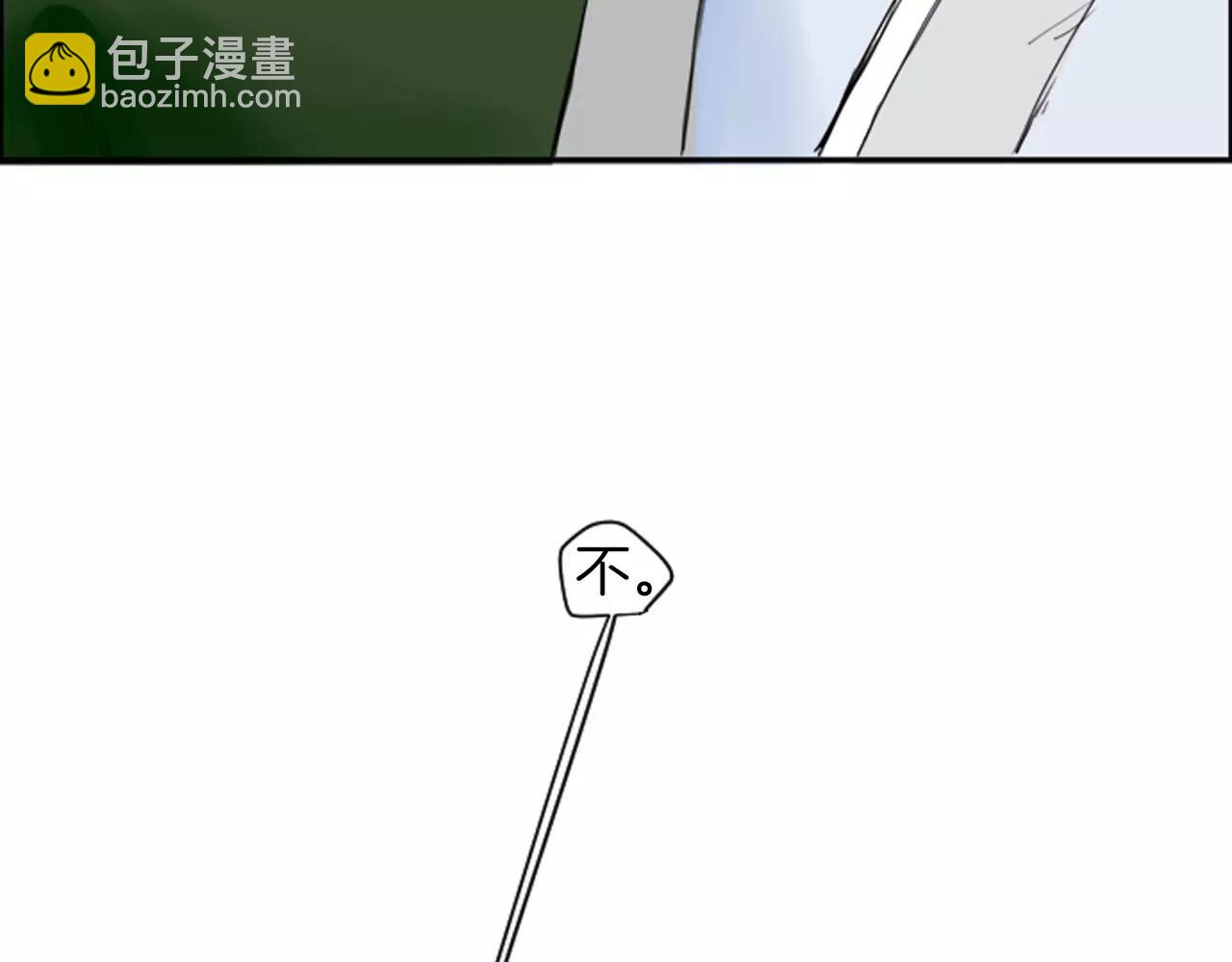 🍹狐狸的枷锁 第13话 超短裤造型 第28页
