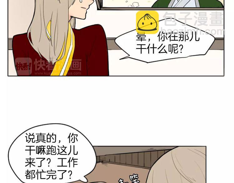 🍹狐狸的枷锁 第13话 超短裤造型 第9页
