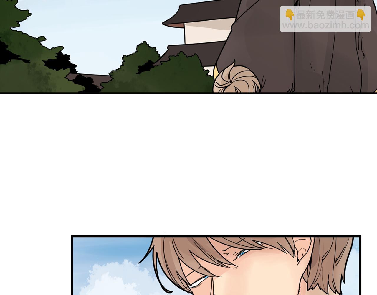 🍹狐狸的枷锁 回忆篇第15话 受伤 第18页