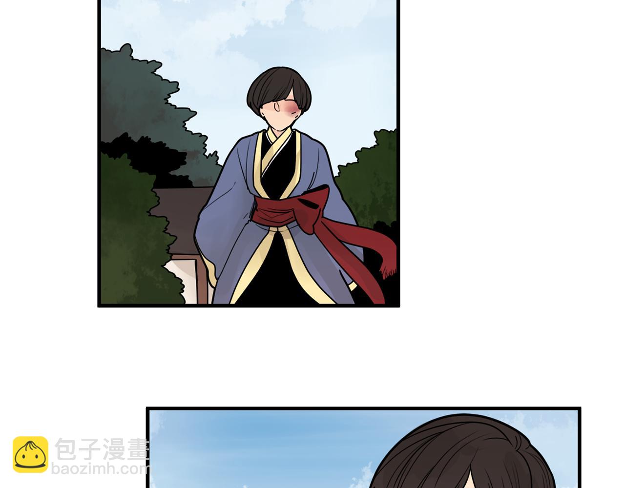 🍹狐狸的枷锁 回忆篇第15话 受伤 第27页