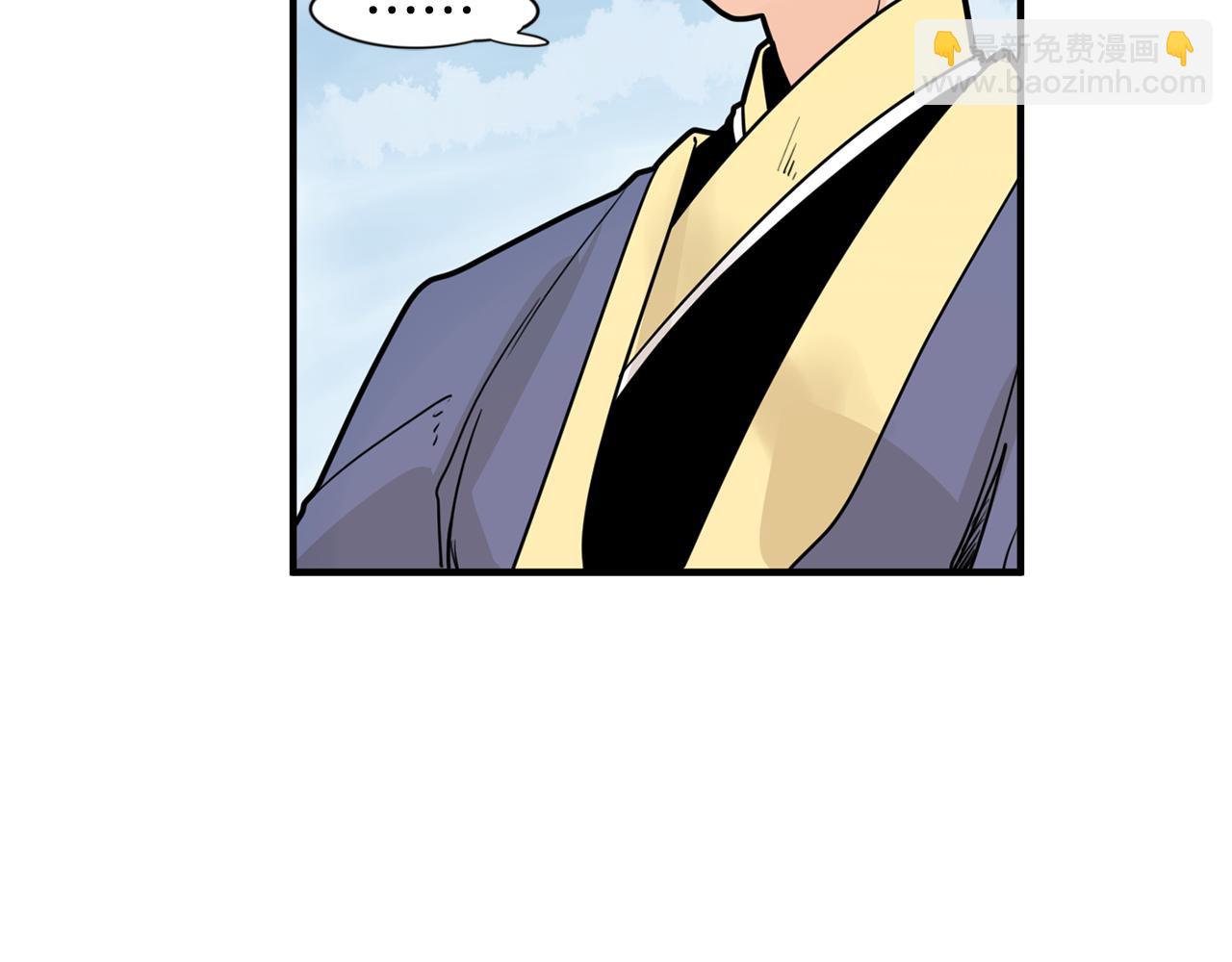 🍹狐狸的枷锁 回忆篇第15话 受伤 第33页