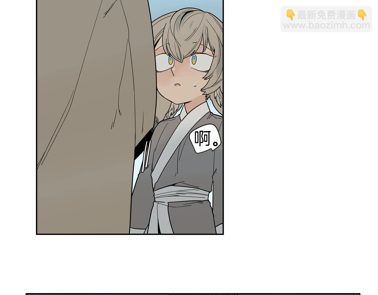 🍹狐狸的枷锁 回忆篇第17话 坦白 第22页