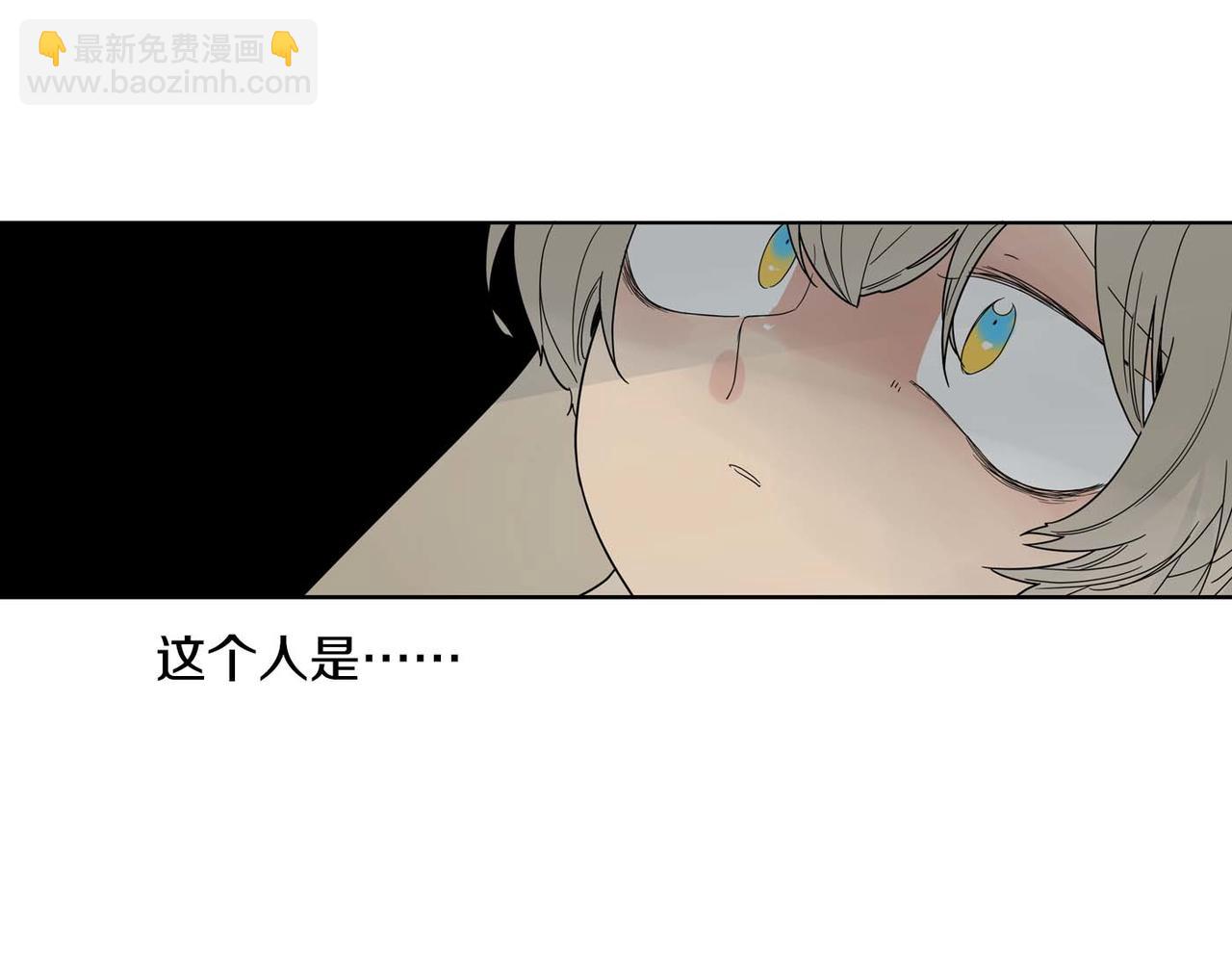 🍹狐狸的枷锁 回忆篇第17话 坦白 第25页