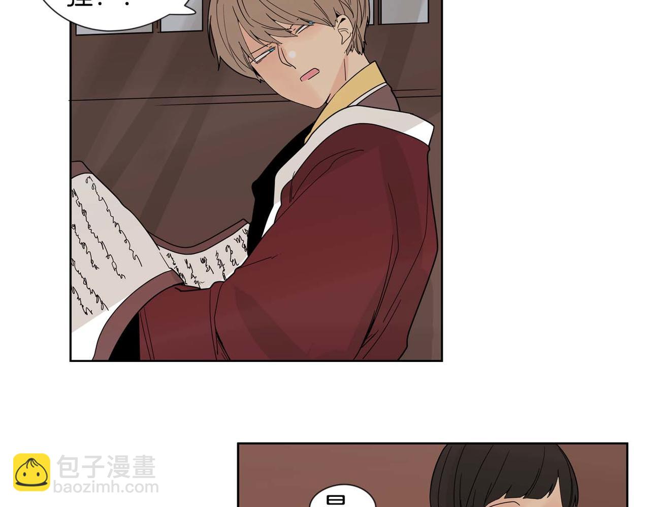 🍹狐狸的枷锁 回忆篇第17话 坦白 第32页