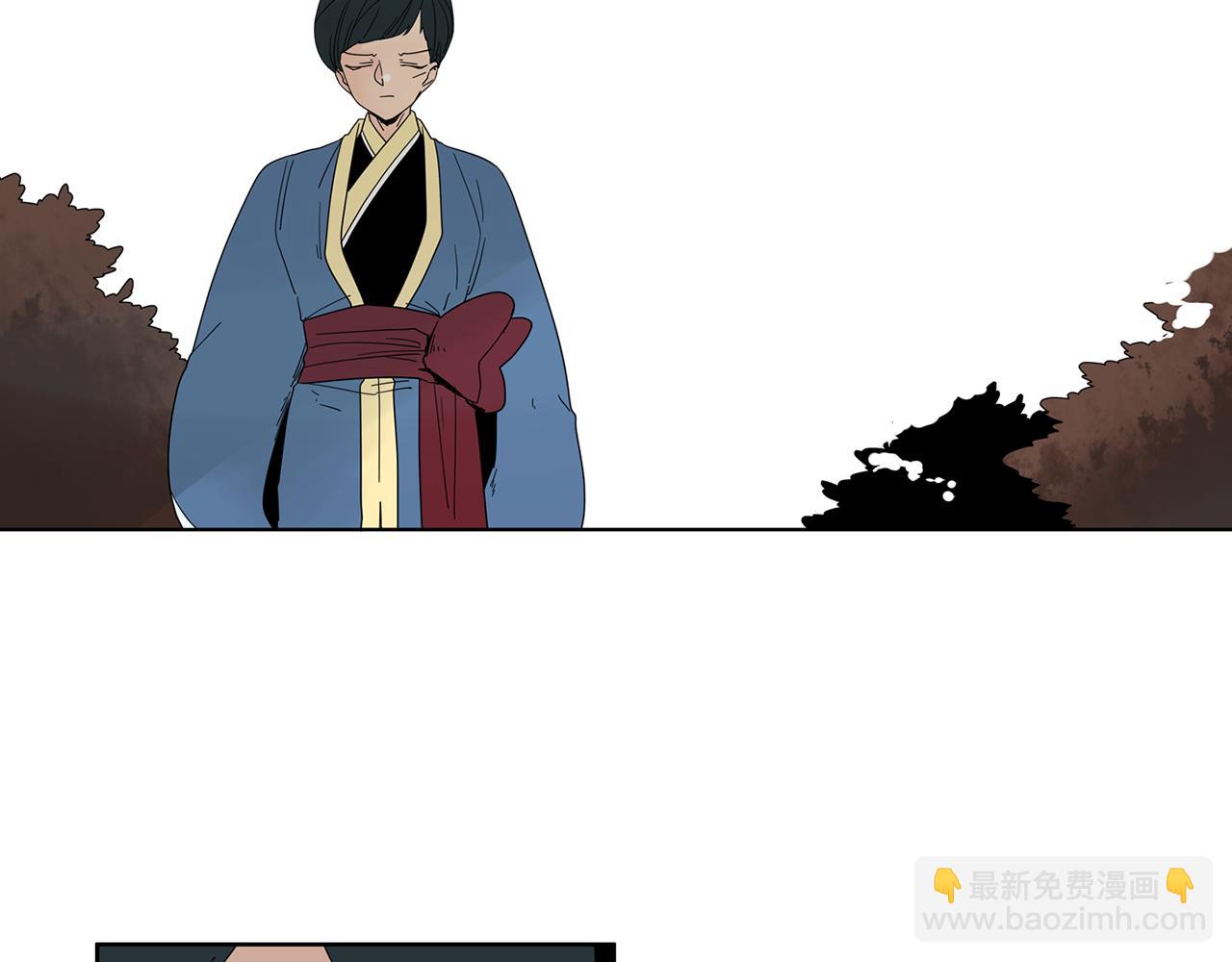 🍹狐狸的枷锁 回忆篇第17话 坦白 第46页