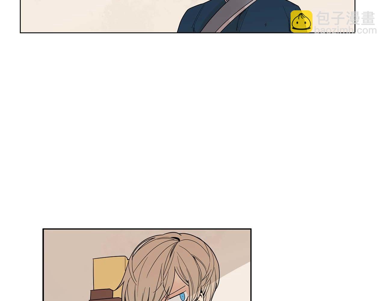 🍹狐狸的枷锁 回忆篇第17话 坦白 第6页