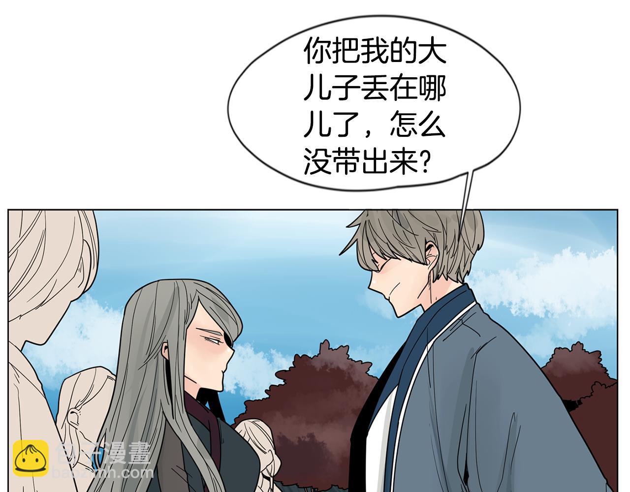 🍹狐狸的枷锁 回忆篇第18话 陪伴 （下） 第14页