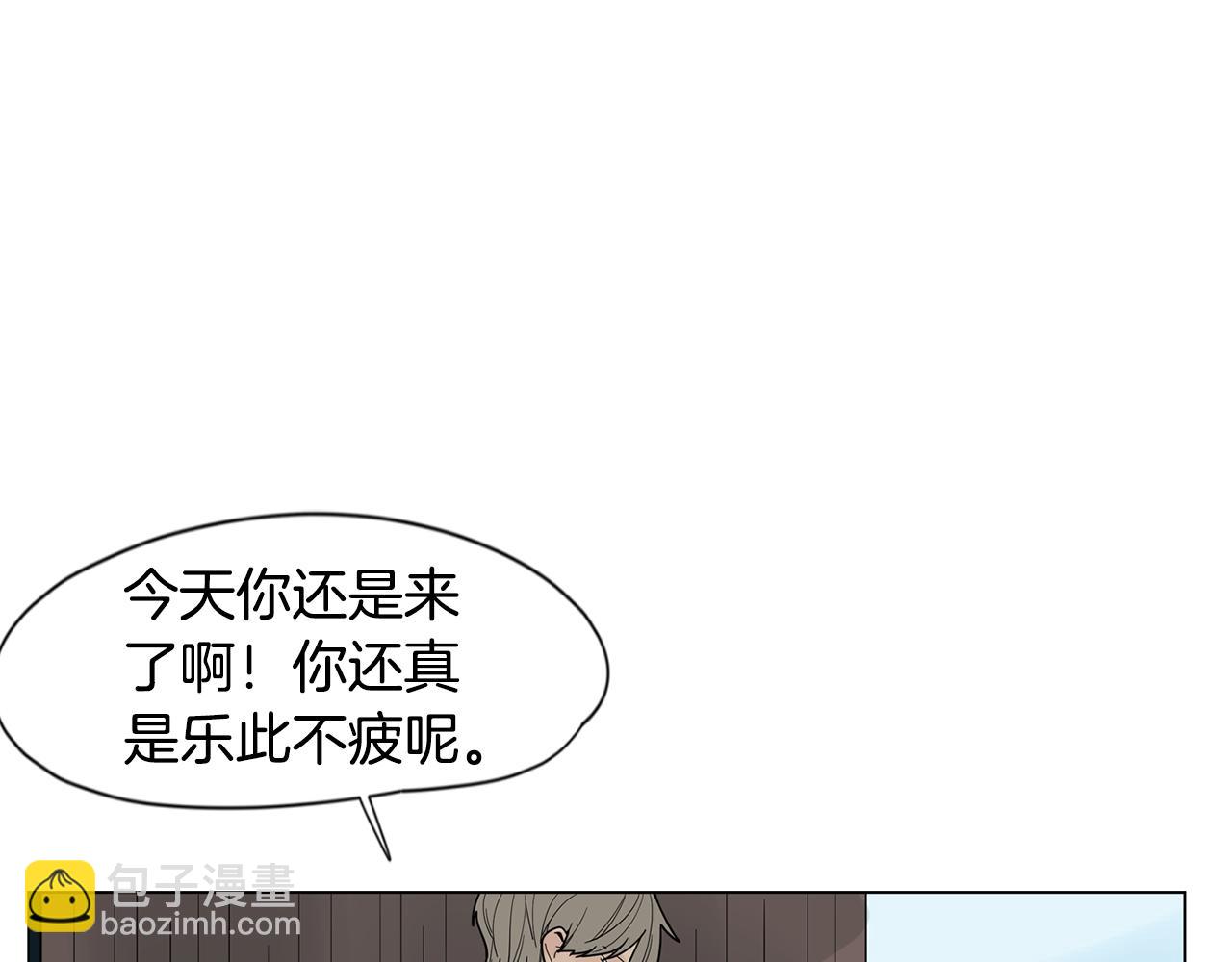 🍹狐狸的枷锁 回忆篇第18话 陪伴 （下） 第33页