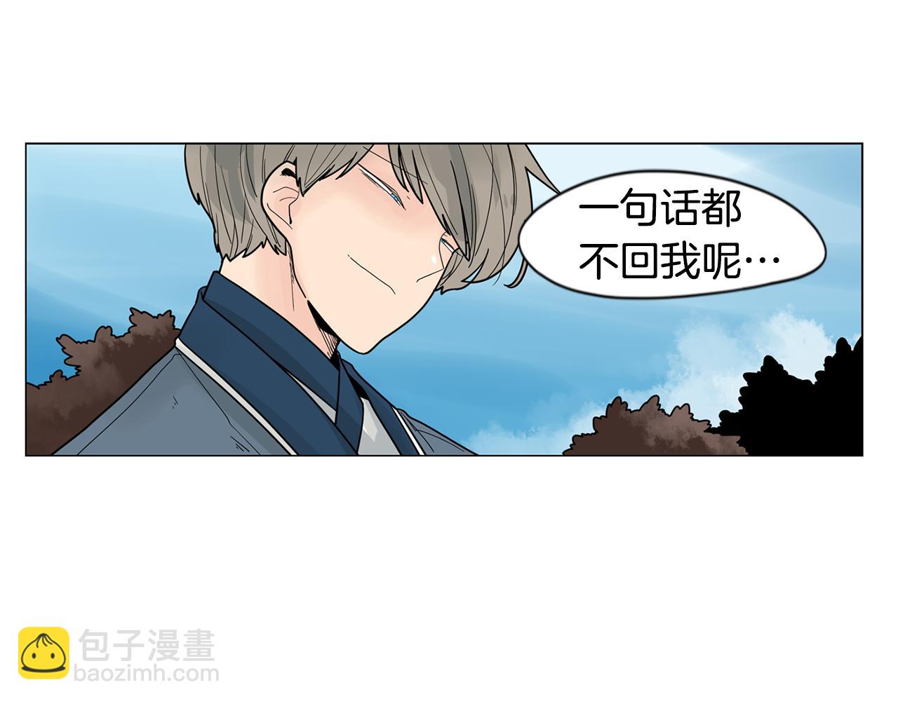 🍹狐狸的枷锁 回忆篇第18话 陪伴 （下） 第38页
