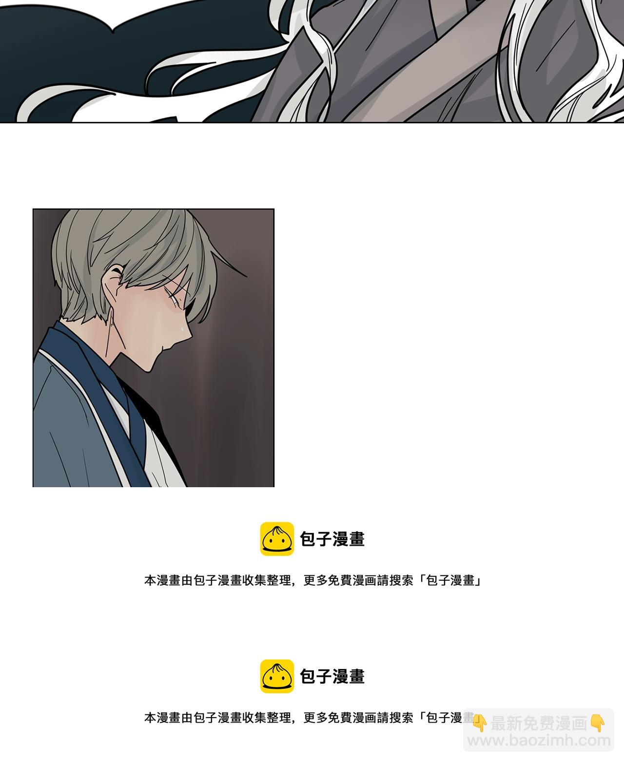 🍹狐狸的枷锁 回忆篇第18话 陪伴 （下） 第50页