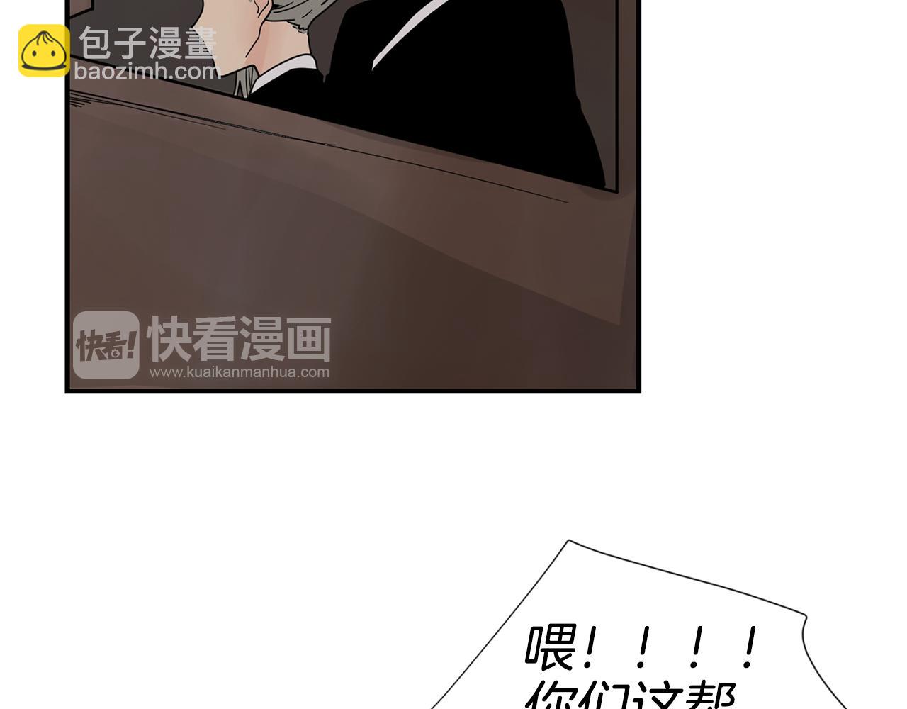🍹狐狸的枷锁 回忆篇第20话 保护 第30页