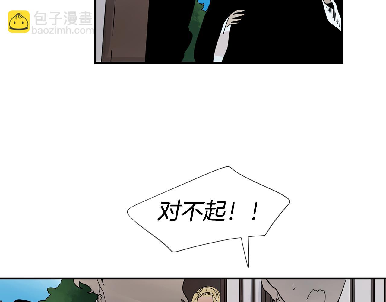 🍹狐狸的枷锁 回忆篇第20话 保护 第32页