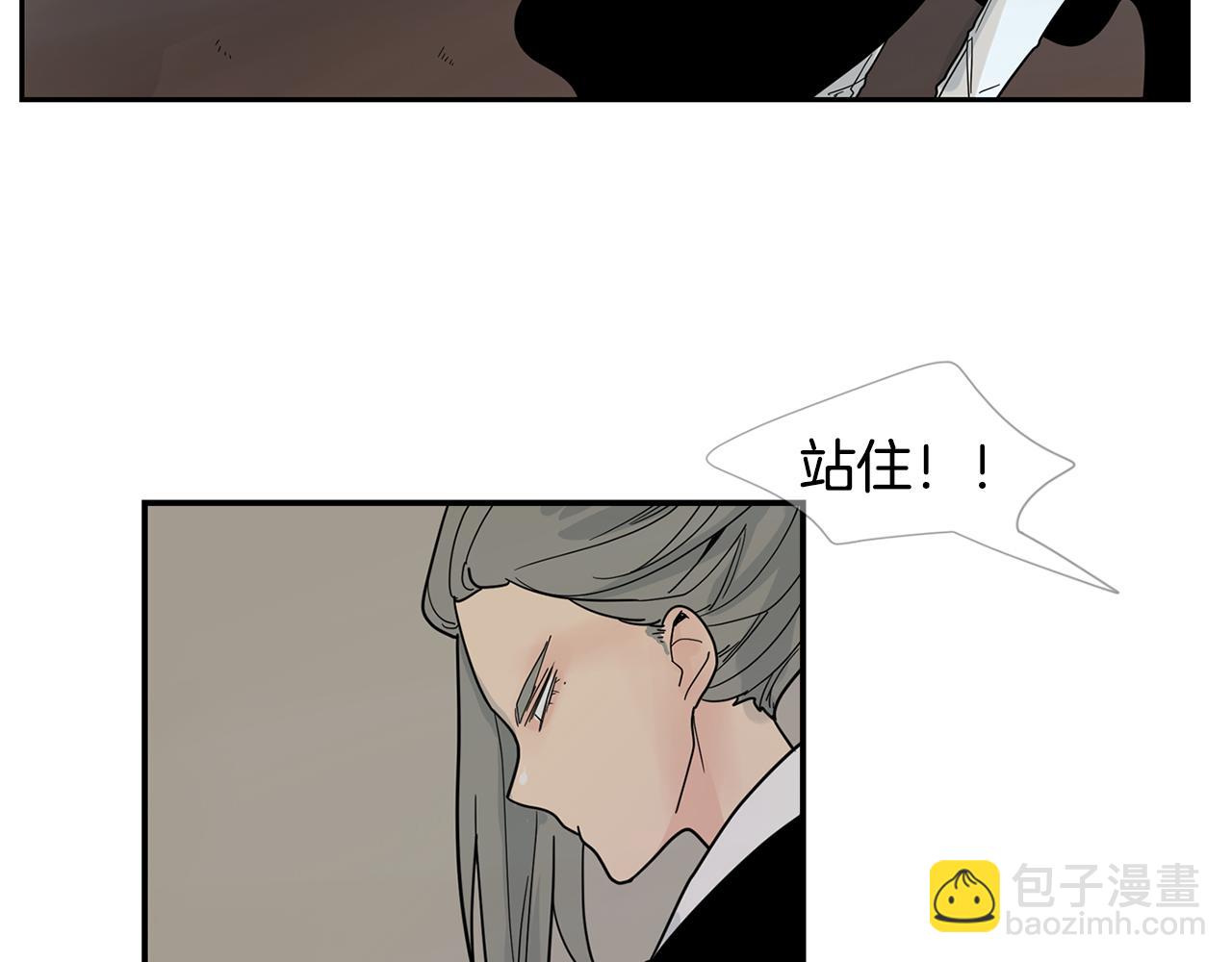 🍹狐狸的枷锁 回忆篇第20话 保护 第36页