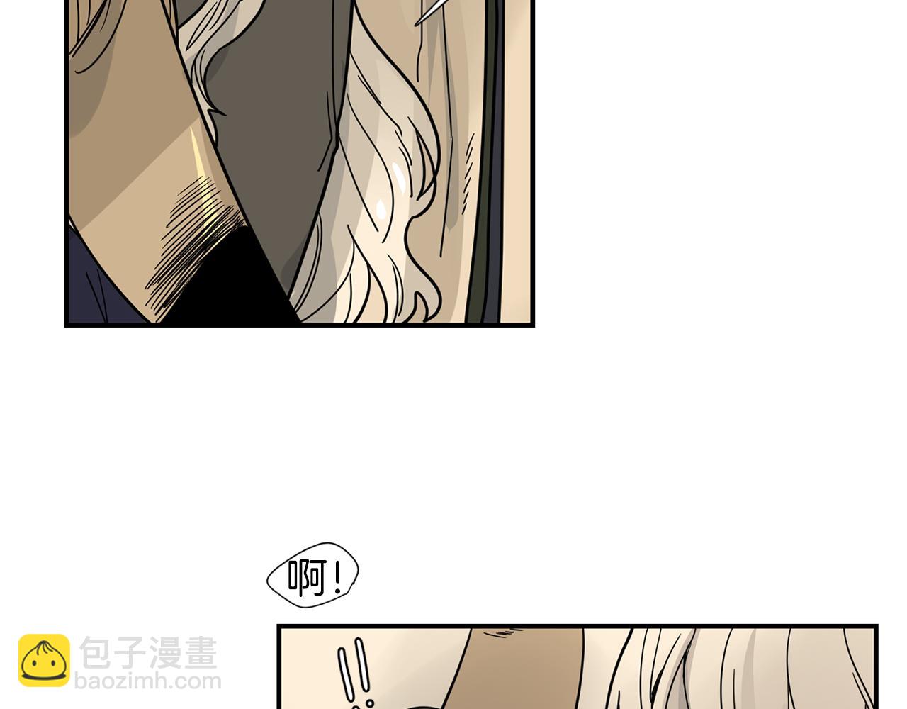 🍹狐狸的枷锁 回忆篇完结话 离别 第10页