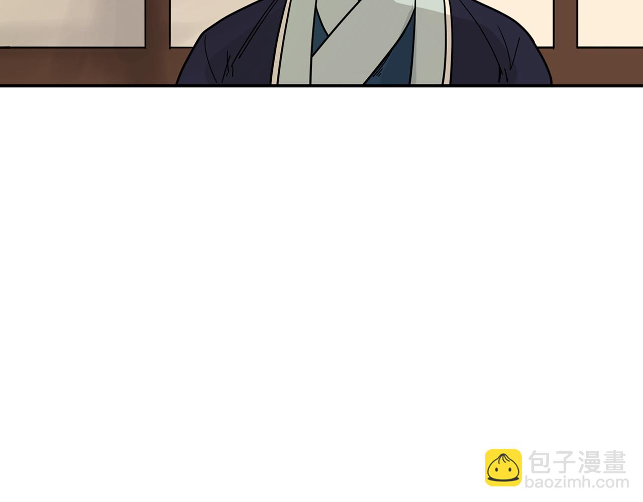 🍹狐狸的枷锁 回忆篇完结话 离别 第27页