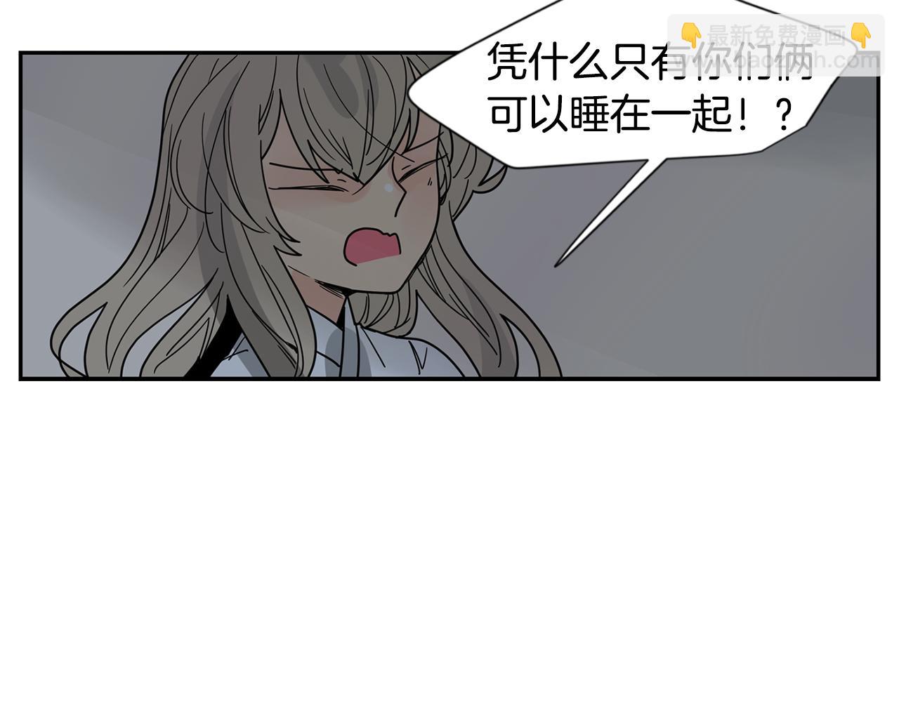 🍹狐狸的枷锁 回忆篇完结话 离别 第43页