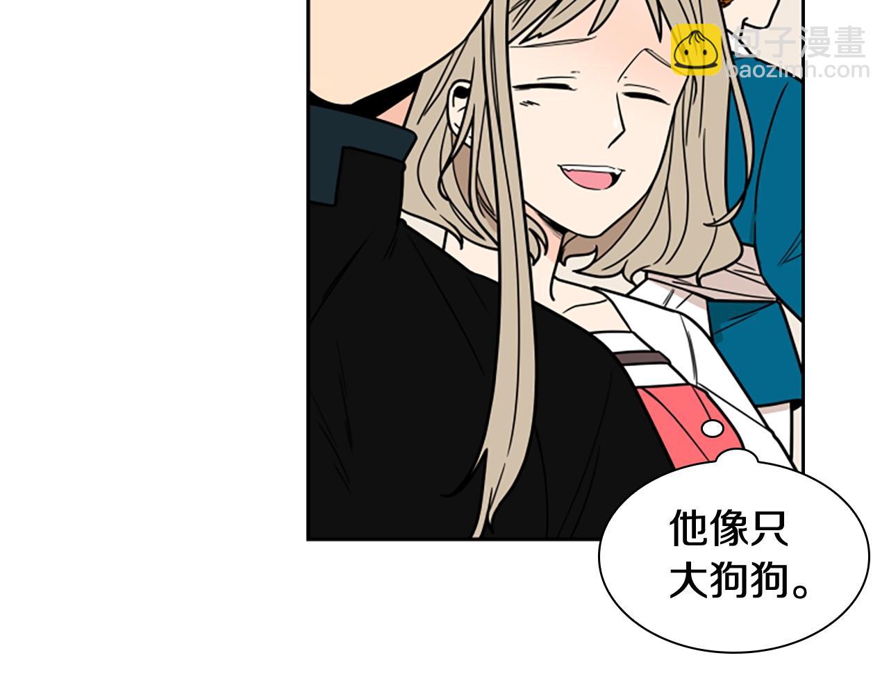 🍹狐狸的枷锁 第105话 平静下的危机 第10页