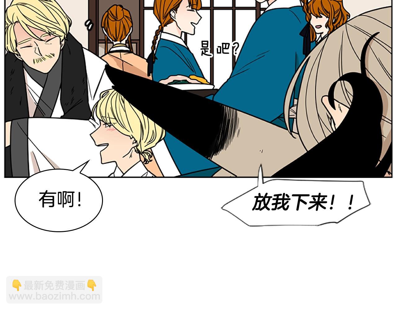🍹狐狸的枷锁 第105话 平静下的危机 第12页