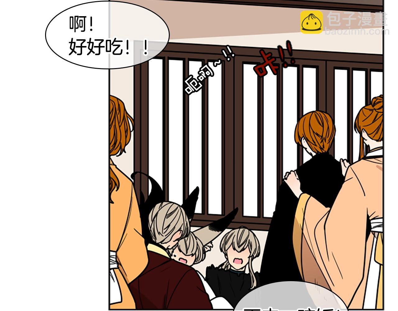 🍹狐狸的枷锁 第105话 平静下的危机 第16页