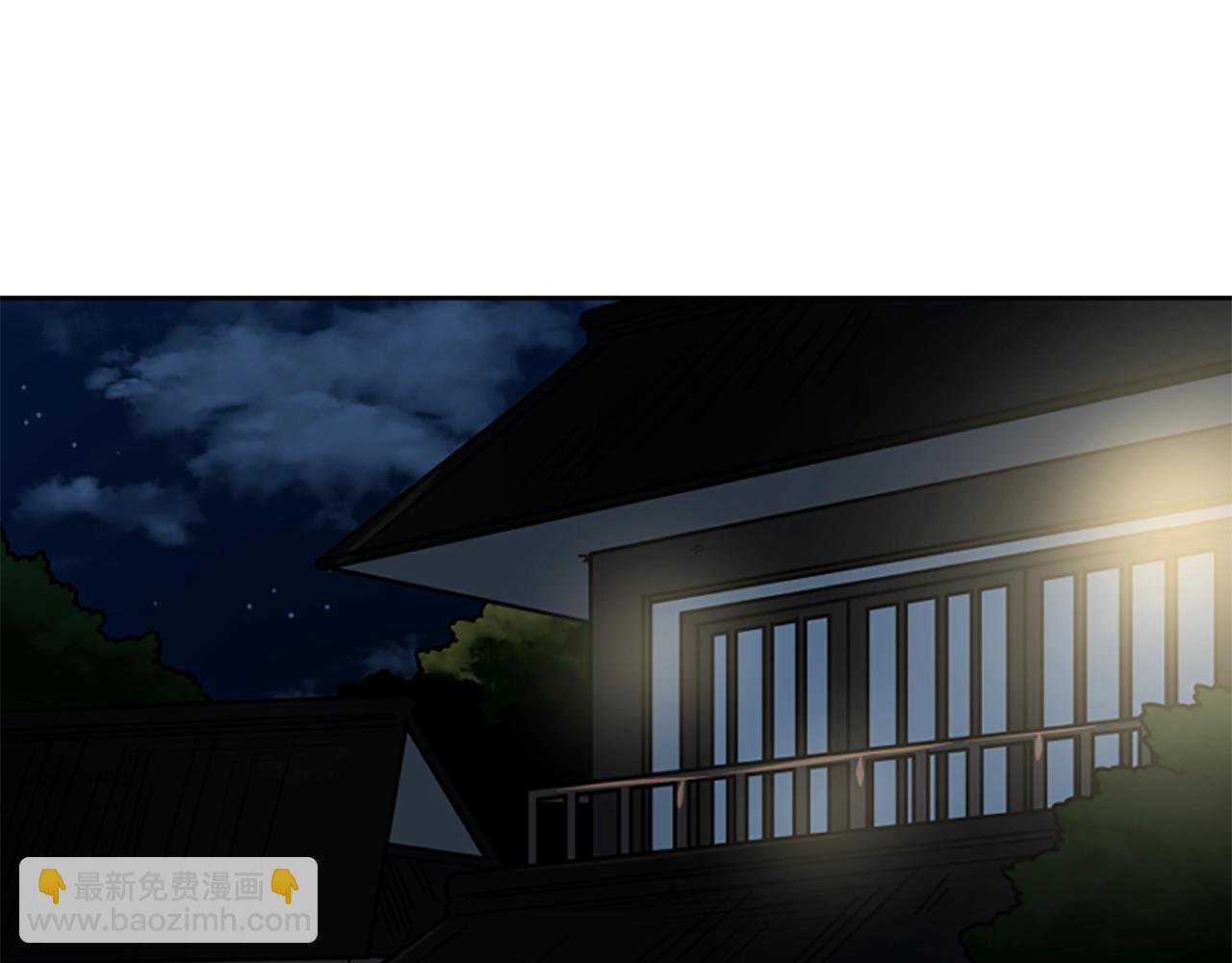 🍹狐狸的枷锁 第105话 平静下的危机 第20页