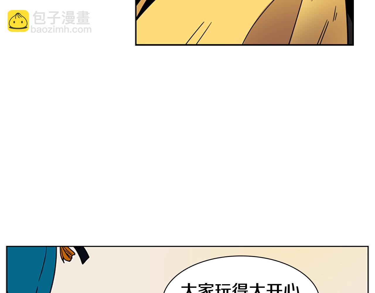 🍹狐狸的枷锁 第105话 平静下的危机 第24页