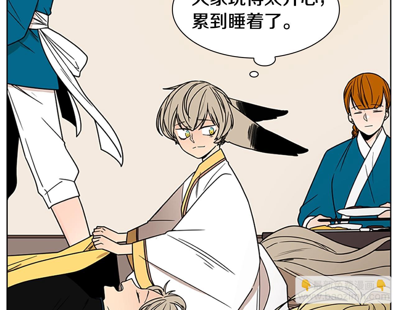 🍹狐狸的枷锁 第105话 平静下的危机 第25页