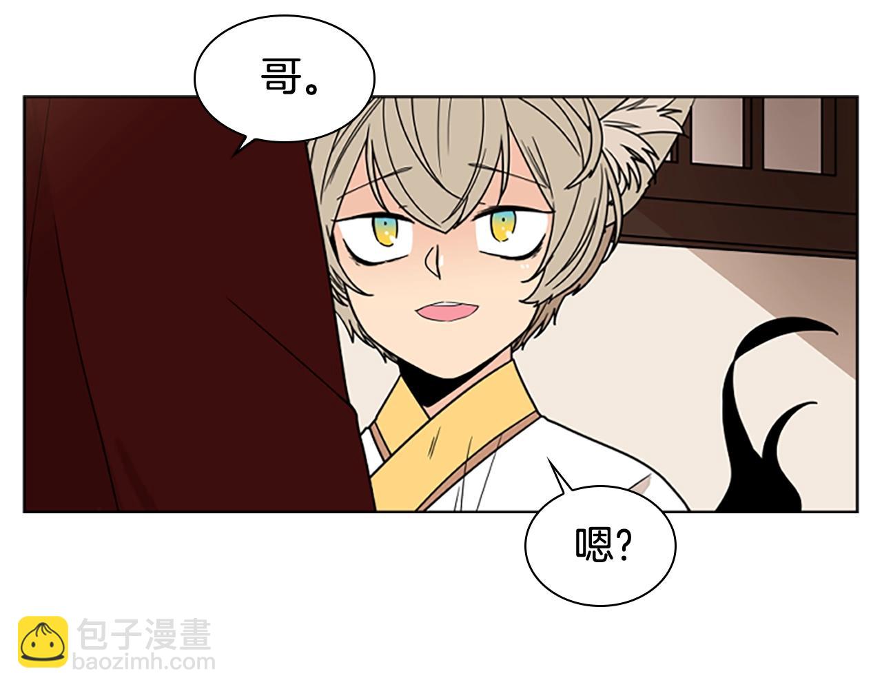 🍹狐狸的枷锁 第105话 平静下的危机 第27页