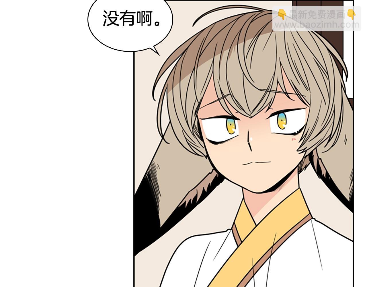 🍹狐狸的枷锁 第105话 平静下的危机 第30页