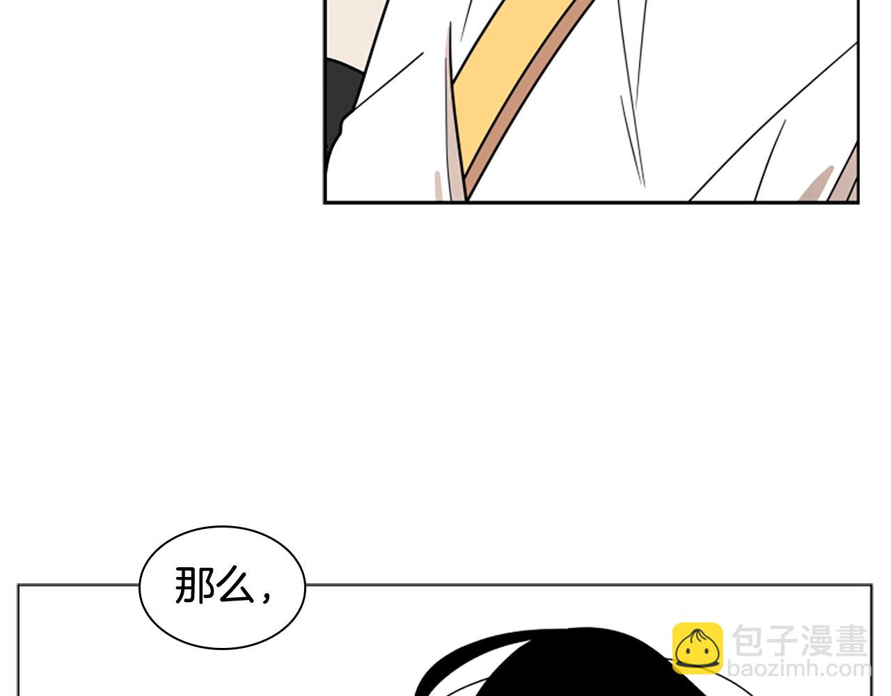 🍹狐狸的枷锁 第105话 平静下的危机 第31页