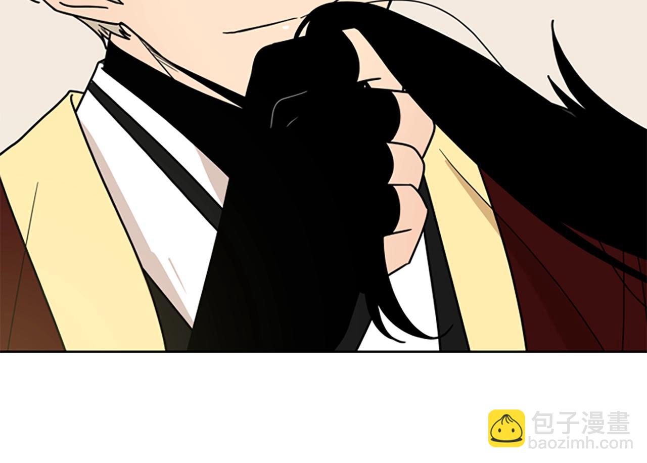 🍹狐狸的枷锁 第105话 平静下的危机 第34页