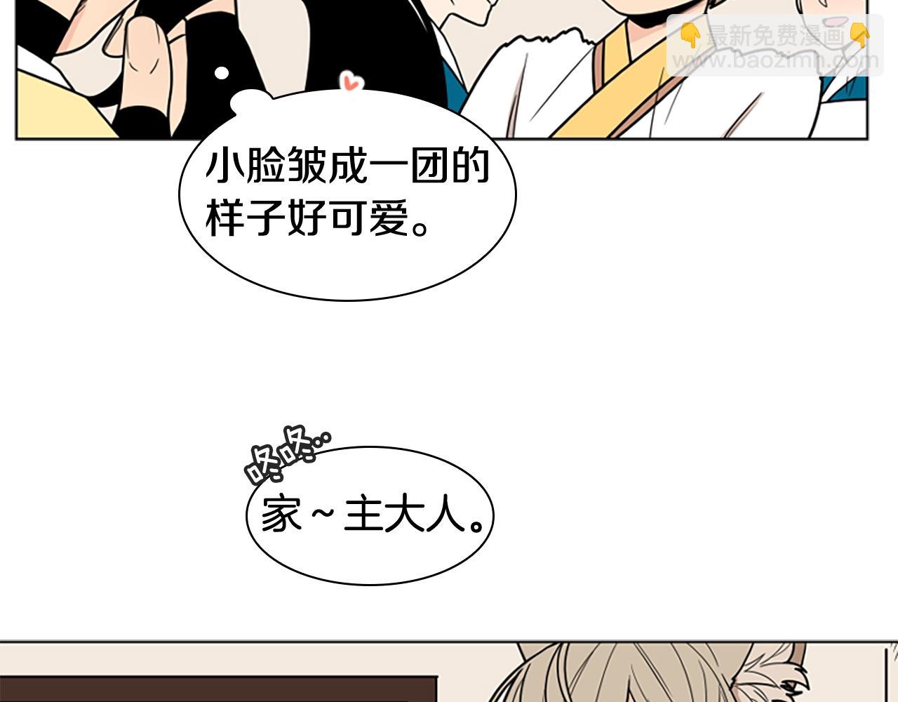 🍹狐狸的枷锁 第105话 平静下的危机 第36页