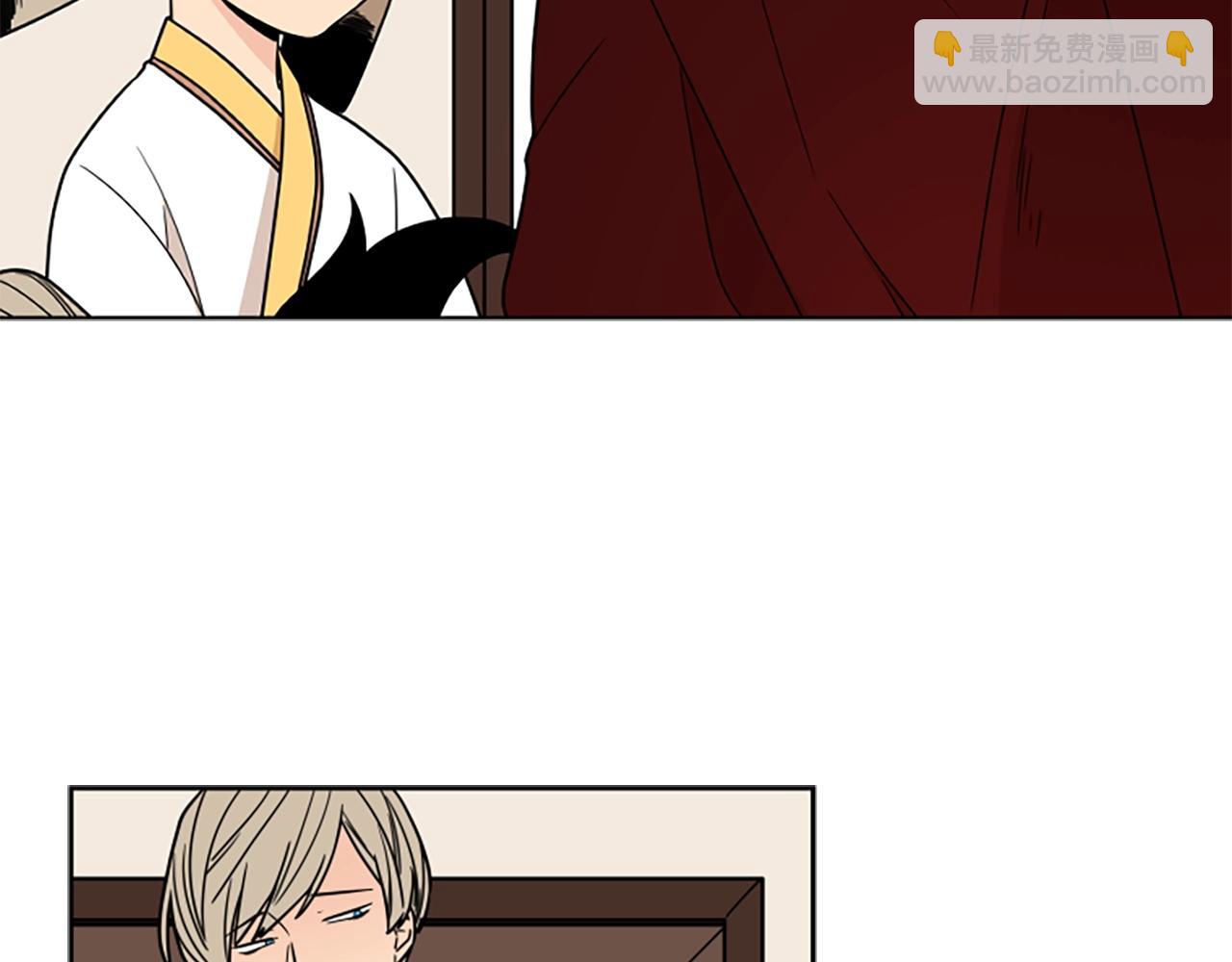 🍹狐狸的枷锁 第105话 平静下的危机 第43页