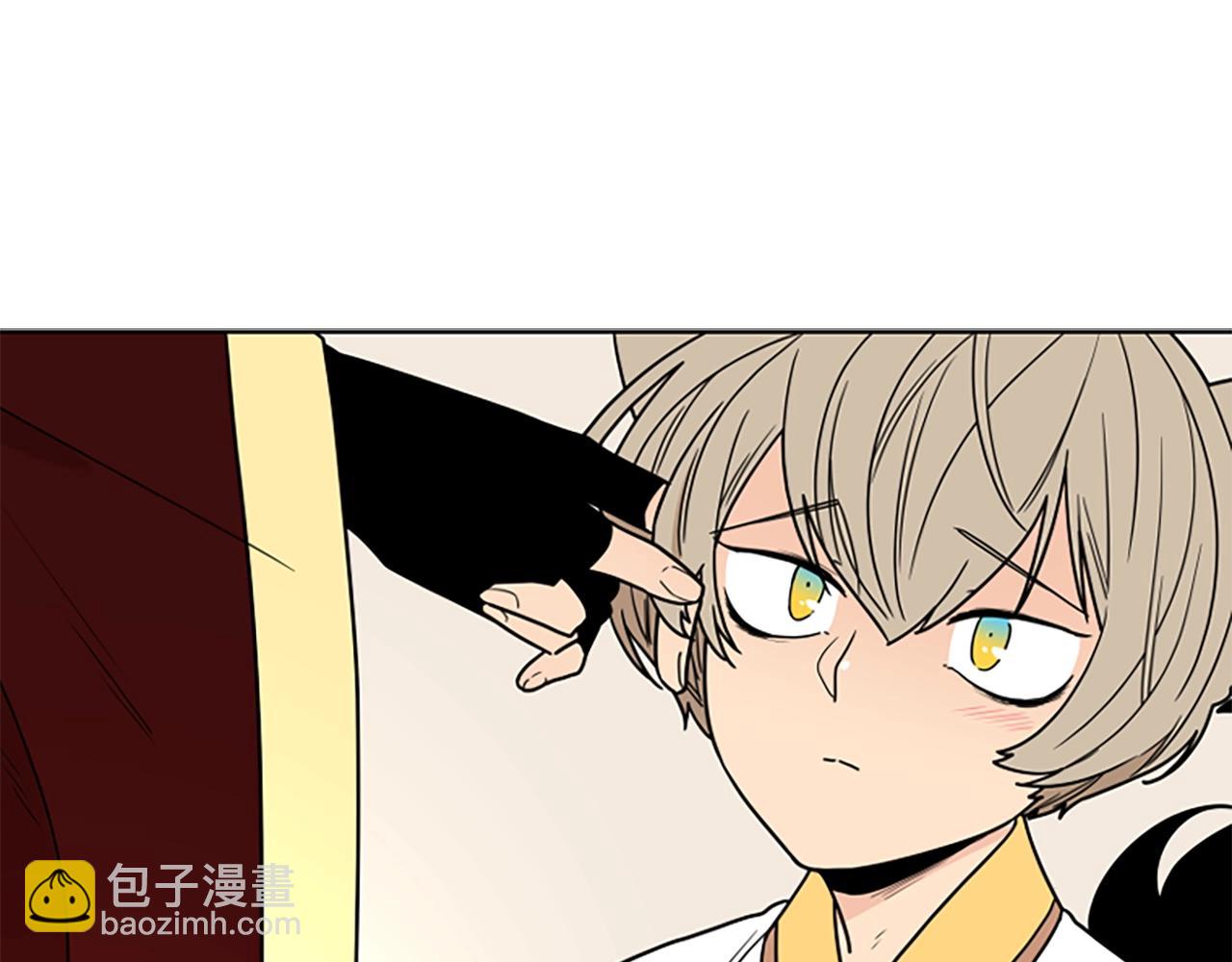 🍹狐狸的枷锁 第105话 平静下的危机 第47页