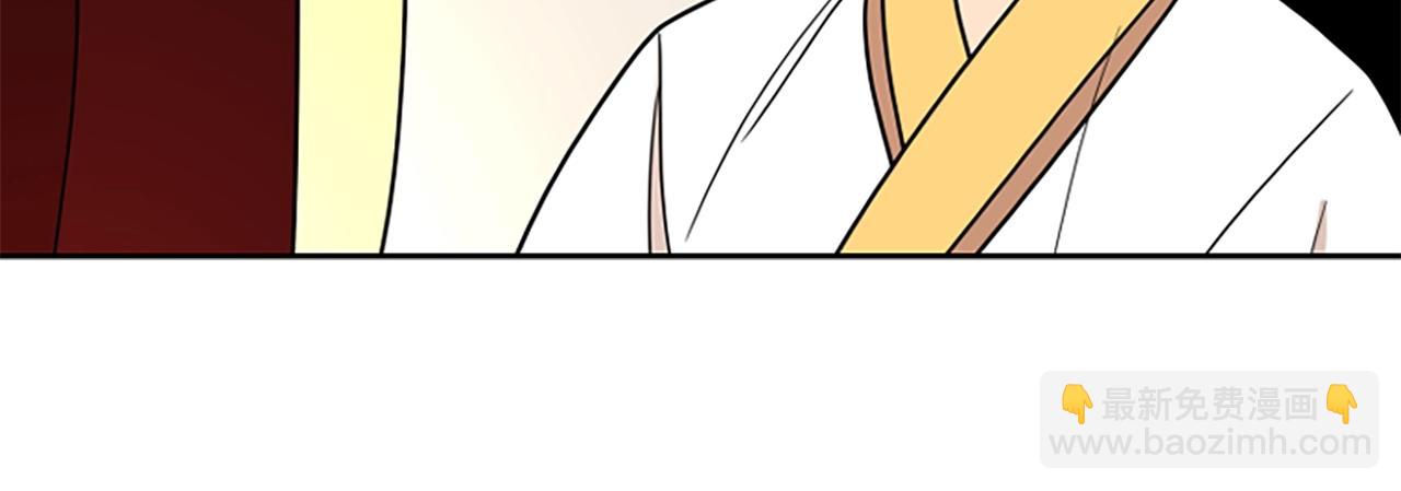 🍹狐狸的枷锁 第105话 平静下的危机 第48页