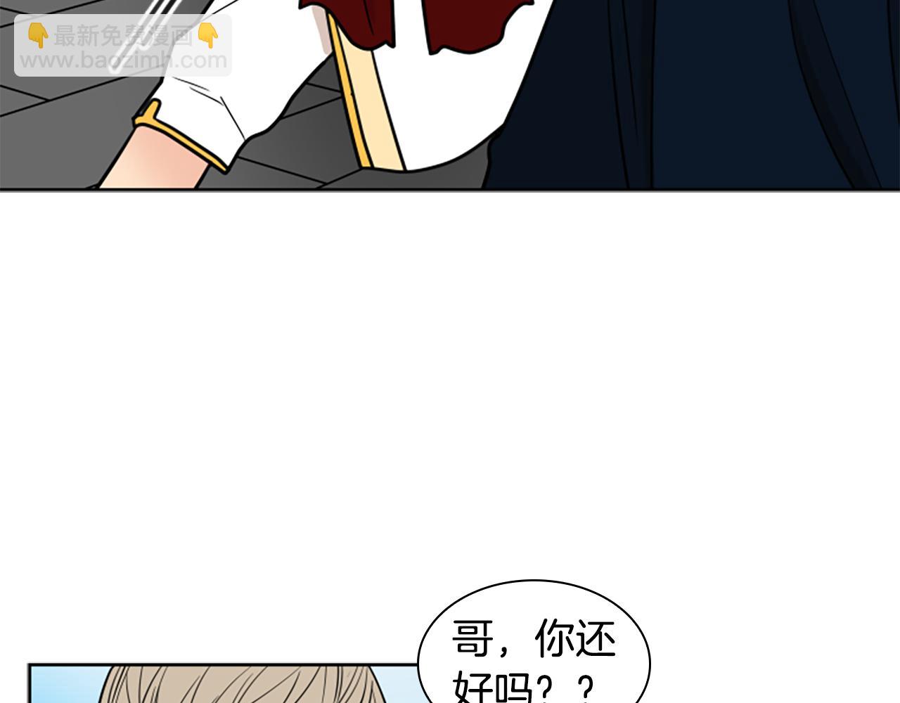 🍹狐狸的枷锁 第107话 愉快逛街 第10页